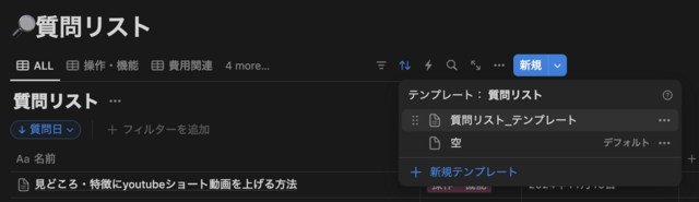 共用カレンダーテスト①所要時間0分のメイン画像