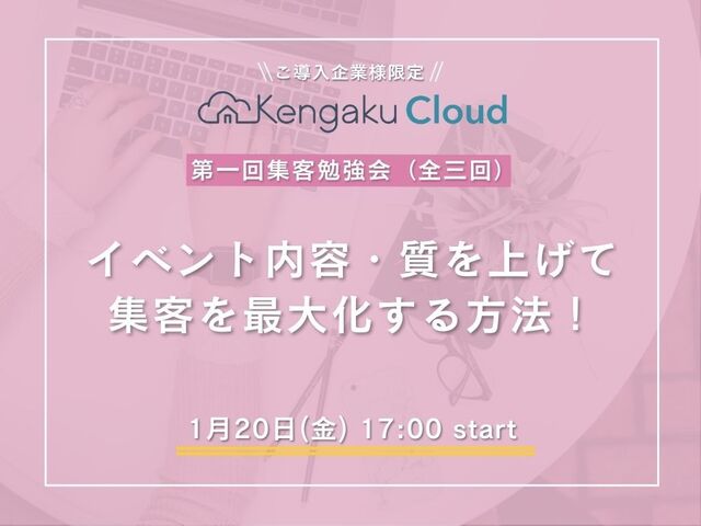 【エンプラテスト2】オンラインの間取り画像